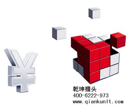 金融獵頭公司